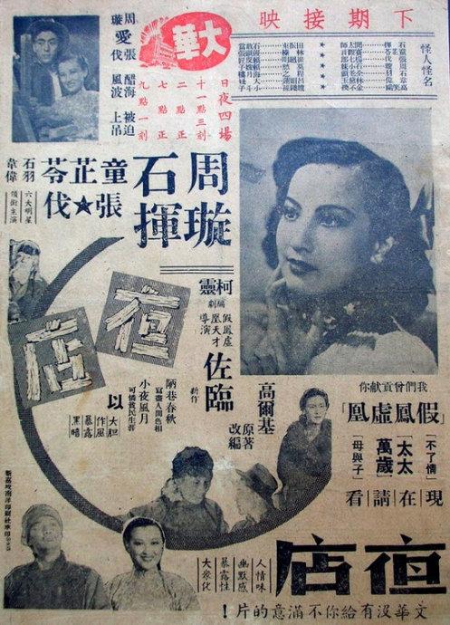 怎么做假曼哈顿维尔学院文凭毕业证