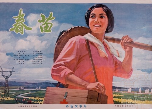 制作仿真邮政银行转账小票